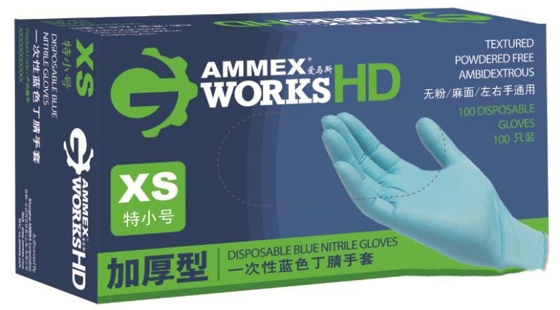 愛馬斯Ammex一次性丁腈手套 (藍(lán)色,加厚型)APFGWCHD