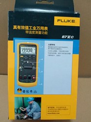 工業(yè)設(shè)備機械故障檢測表Fluke87-V數(shù)字萬用表