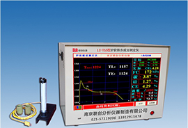 LC-TS5型爐前鐵液質(zhì)量管理儀