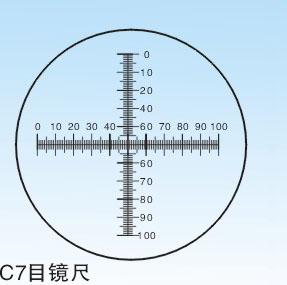 C1-C7顯微測微尺