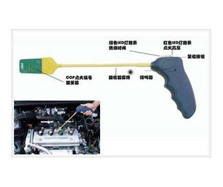 汽車專用 COP點火系統(tǒng)快速探測器 點火系統(tǒng)檢測儀