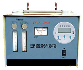 雙氣路低流量空氣采樣器