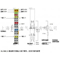 BECKHOFF倍福KL1362輸入端子模塊，適用于斷線報警