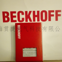 BECKHOFF倍福KL1408，KL1418，KL1488，KL1498