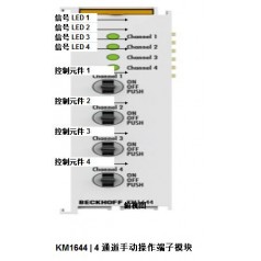 BECKHOFF倍福KM1644