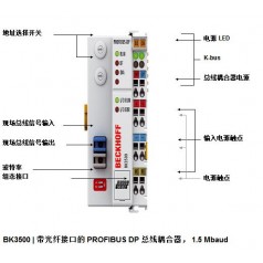 畢孚BECKHOFF倍福BK3500