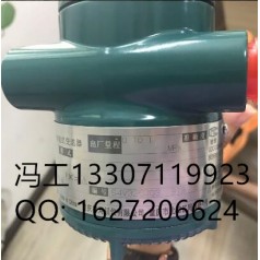 橫河變送器EJA438W-EMHG2DB-AA03-92DA