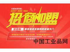 加倍購(gòu)化妝品微分銷0元?jiǎng)?chuàng)業(yè)輕松年賺10W