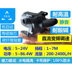 中科微型熱水循環(huán)泵流量2400L/H、攪拌泵、汽車泵、太陽能