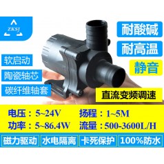 中科熱水循環(huán)泵 24V、流量3600L/H、假山泵、噴泉泵