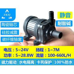 中科微型熱水循環(huán)泵、5-24V、揚程7米、電腦水冷泵、磁力泵