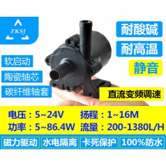 中科無刷直流水泵DC50K揚(yáng)程16M微型磁力智能調(diào)速