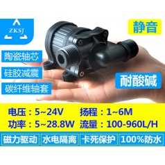 中科微型直流磁力隔離泵揚程6米流量900L/H冷卻循環(huán)潛水