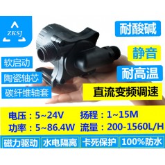 中科冷水機(jī)水泵揚(yáng)程15M、12/24V、微型磁力循環(huán)泵、離心