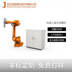 萬向節(jié)套筒磨輥三維半導(dǎo)體熔覆機(jī)