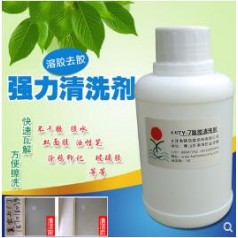 廠家供應(yīng)瓷磚去膠劑大理石除膠劑