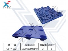 貴州吹塑托盤吹塑卡板廠家大量批發(fā)