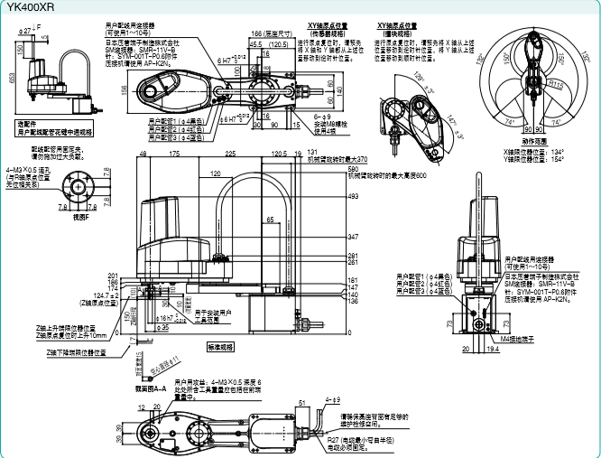 YK400XR圖紙