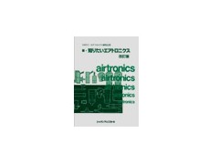 日本小金井空壓?油壓綜合 (書(shū)籍)BOOK