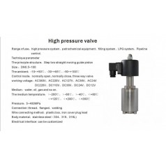 進(jìn)口低溫高壓電磁閥