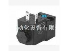 供應(yīng)德國費斯托FESTO線圈MEH-3-24VDC MEH-3-24VDC