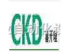 日本CKD氣動(dòng)有限公司東莞分公司 -