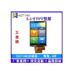 電塔顯示屏3.5寸TFT彩屏智能屏觸摸屏