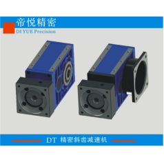 DT120（750W1KW1.5KW）精密斜齒減速機(jī)