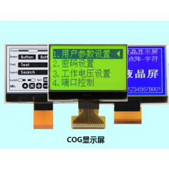 充電樁顯示屏加油機(jī)顯示屏12864液晶屏HTM12864-27