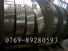 進(jìn)口CK75彈簧鋼帶價(jià)格