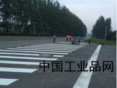 河南新鄉(xiāng)停車(chē)場(chǎng)劃線|新鄉(xiāng)道路劃線|新鄉(xiāng)熱熔劃線|新鄉(xiāng)冷噴標(biāo)線