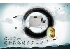 R系列鹽霧試驗機(jī)價格www.zolyiqi.com