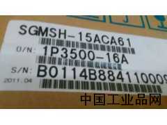 河北現(xiàn)貨供應(yīng)SGMSH-15ACA61安川伺服電機