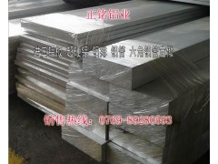6063鋁合金中厚板價格