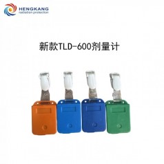 TLD-600熱釋光個(gè)人劑量計(jì) 放射性職業(yè)員工輻射累積劑量檢測(cè)