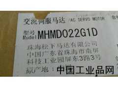 河北現(xiàn)貨供應(yīng)MHMD022G1D松下伺服電機(jī)