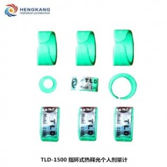 TLD-1500 指環(huán)式熱釋光個(gè)人劑量計(jì) 放射性輻射累積量檢測(cè)