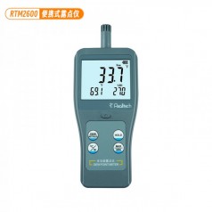 瑞迪儀器 RTM2600便攜式環(huán)境露點儀空氣溫度濕度檢測儀