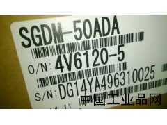 湖北現(xiàn)貨供應(yīng)SGDM-50ADA安川伺服驅(qū)動器