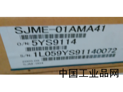 安川伺服電機SJME-01AMA41及接線插頭配件