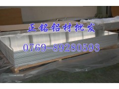 專業(yè)批發(fā)6063鋁合金板價(jià)格