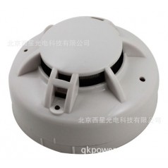 吸頂式RS485煙霧傳感器煙霧探測器