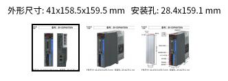 YKHMI 伺服驅(qū)動器SV-X3PA0750A系列