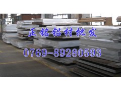 超硬7075T651鋁合金板