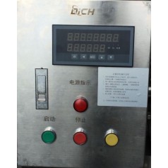 精細(xì)化工DLPL定量控制加水設(shè)備