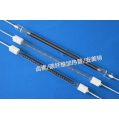 安美特廠家生產(chǎn)各種各樣石英中、短波玻璃電熱管100-5000w