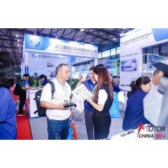 2025*27屆中國國際電機(jī)博覽會(huì)暨發(fā)展論壇