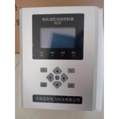 微機消弧控制器 宏郎電力 HLZK
