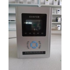 弧光保護裝置 宏郎電力 HLEAP-HS