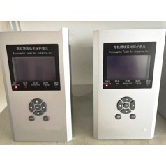 饋線弧光保護 宏郎電力 HLEAP-H1